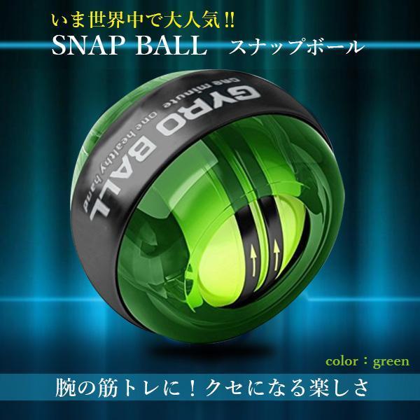 握力 トレーニング グリーン 筋トレ リスト 強化 パワー ボール 筋肉