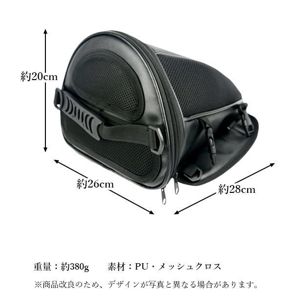 バイク バッグ ブラック ツーリングバッグ シートカウルバッグ シート