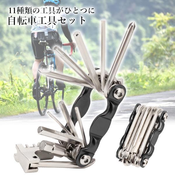 自転車工具セット ブラック ミニ 多機能 11種類 マルチツール メンテナンス 修理 携帯 作業 ((S｜largo1991｜02