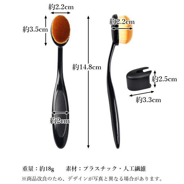 メイクブラシ キャップ付き 歯ブラシ型 ファンデーションブラシ