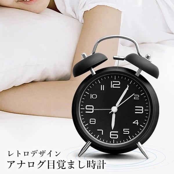 目覚まし時計 ブラック 起きれる大音量 子供 置き時計 アナログ 電池式