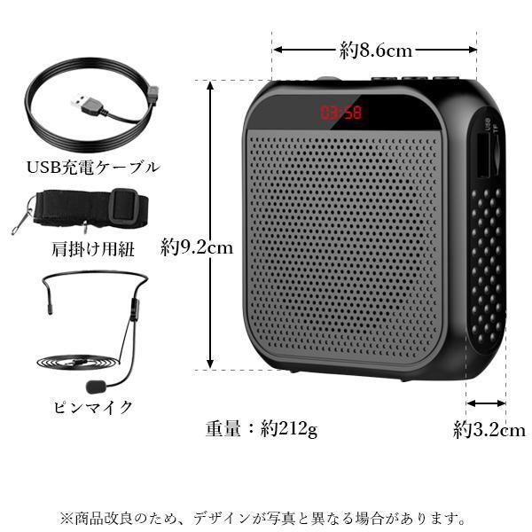 拡声器 ブラック ハンズフリー 小型 メガホン ポータブルスピーカー USB microSD マイク付 アウトドア ((S｜largo1991｜07