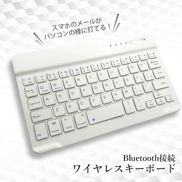 Apple 純正Bluetoothキーボード iPad用 ホワイト ゲオ公式通販サイト/ゲオオンラインストア【中古】【安心保証】 Apple