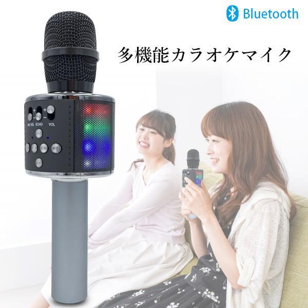 カラオケセット Amazon.co.jp: Verkstar カラオケセット ミニ カラオケマイク