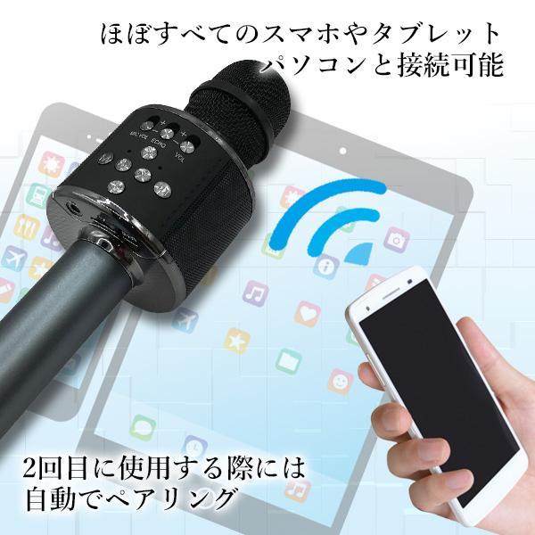 カラオケ マイク ブラック Bluetooth LEDライト付き カラオケセット