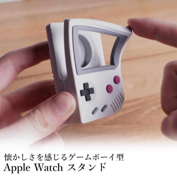 アップルウォッチ apple watch  ライトグレー ケース スタンド ノスタルジー ゲームボーイ  充電 シリコン ((S｜largo1991｜02