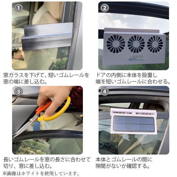 換気扇 車用 ブラック 太陽光パネル搭載 換気ファン 3連 ソーラー