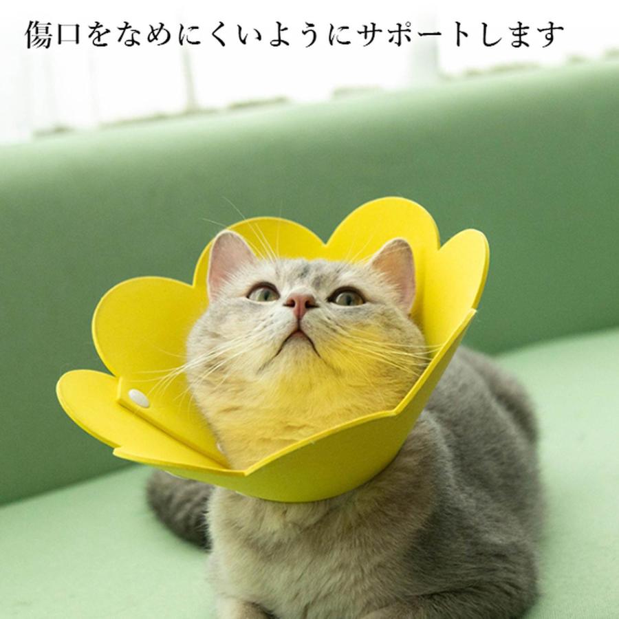 エリザベスカラー イエロー ペットグッズ 軽量 ソフトタイプ エリカラ