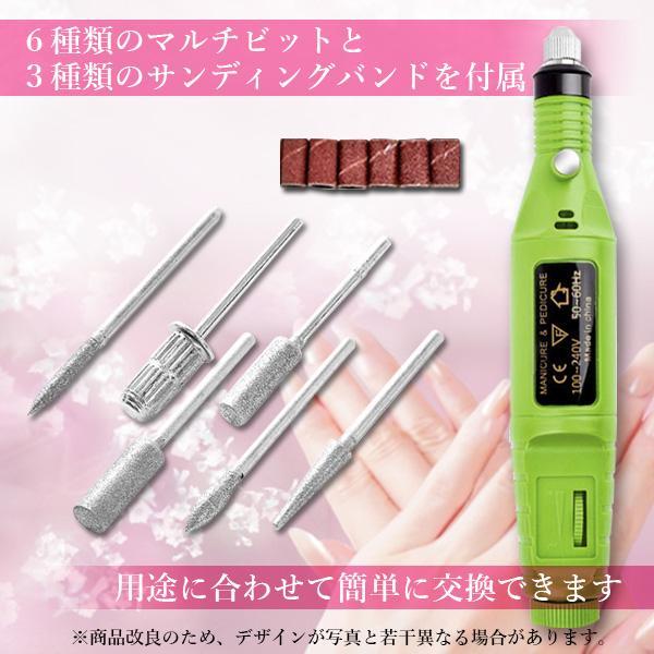 ラスト1点‼️ 電動ネイルマシン ネイルドリル 研磨 グリーン 615IHv2s0JL._UF350,350_QL50_.jpg