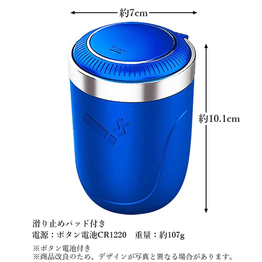 車 灰皿 車載用 吸い殻 ブルー LED搭載 高温耐性 火消し穴 水洗いOK