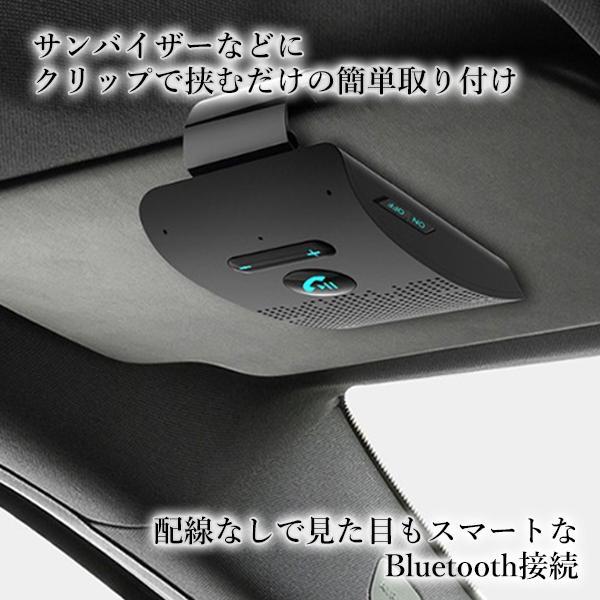ハンズフリーキット ブラック Bluetooth 車載 通話 カーキット ハンズフリーキット ブラック Bluetooth 車載 通話 カーキット