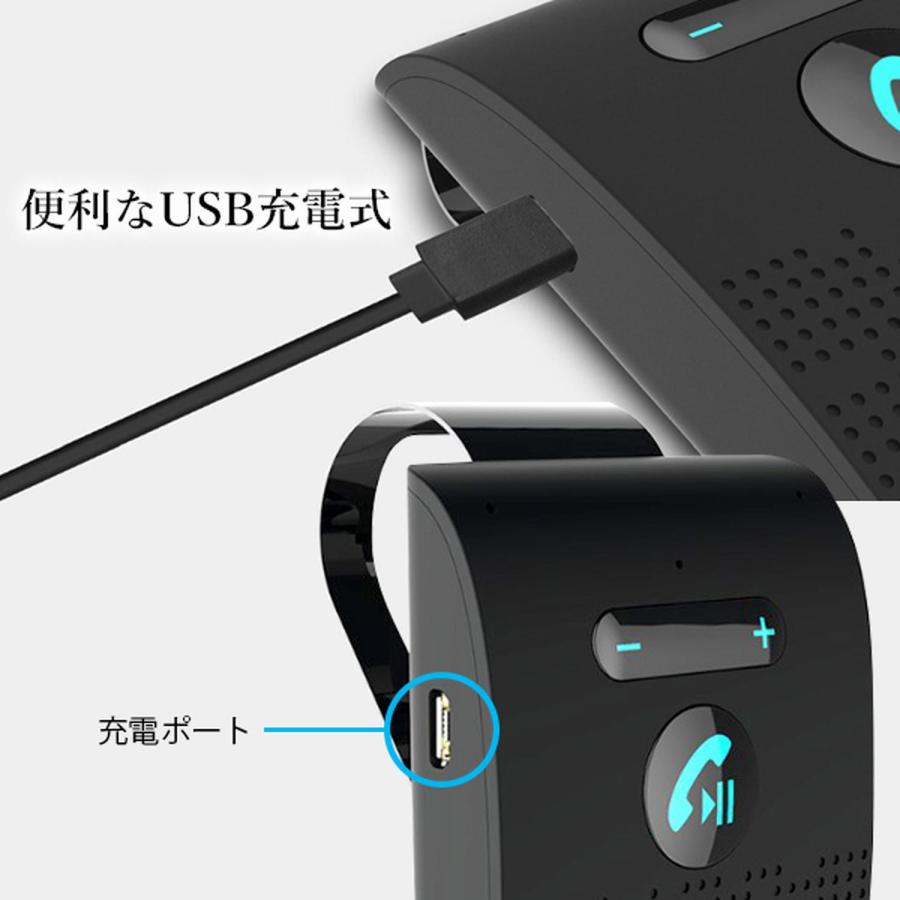 ハンズフリーキット ブラック Bluetooth 車載 通話 カーキット