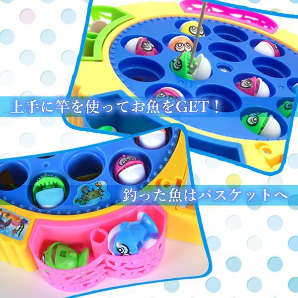 魚釣りゲーム おもちゃ 電動 おさかなつり 子供 キッズ 知育