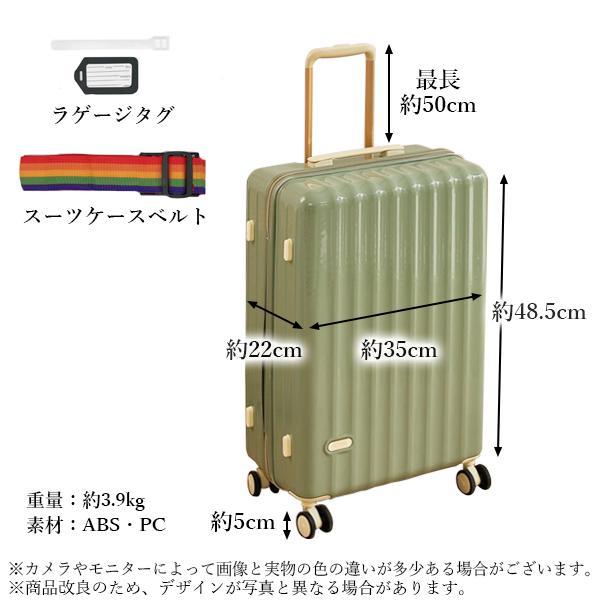 スーツケース カーキ Sサイズ 機内持ち込み TSAロック 短途旅行 出張