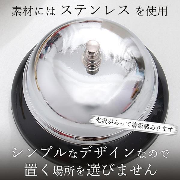 卓上ベル 呼び出しベル コールベル カウンターベル 呼び鈴 受付