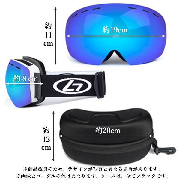 スキーゴーグル スノーゴーグル スノーボード オレンジ ゴーグル