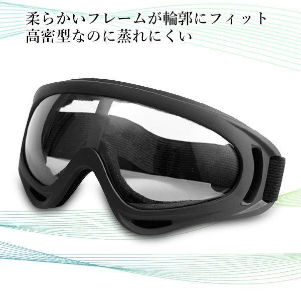 タクティカルゴーグル 黒フレーム クリアレンズ スノボ スキー バイク