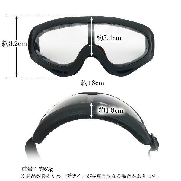 タクティカルゴーグル 黒フレーム クリアレンズ スノボ スキー バイク