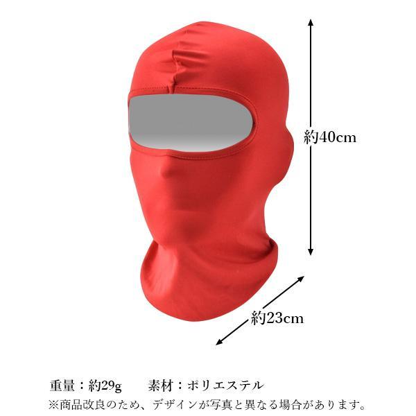 ネックウォーマー 目出し帽 レッド 防寒 スノーボード スキー バイク