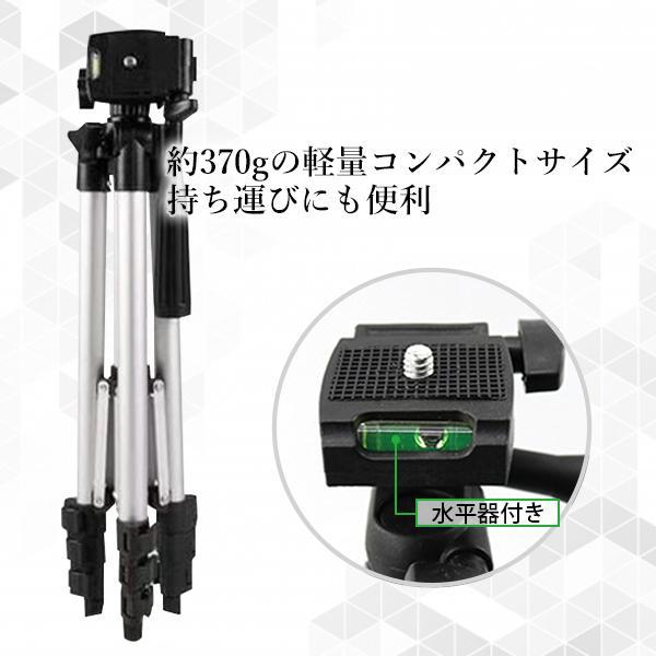 ビデオカメラ 三脚 カメラ スタンド デジカメ 一眼レフ 360度 水準器