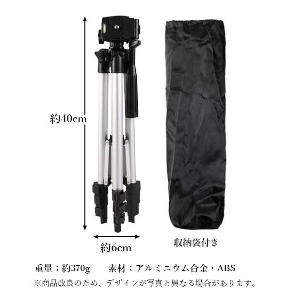 ビデオカメラ 三脚 カメラ スタンド デジカメ 一眼レフ 360度 水準器