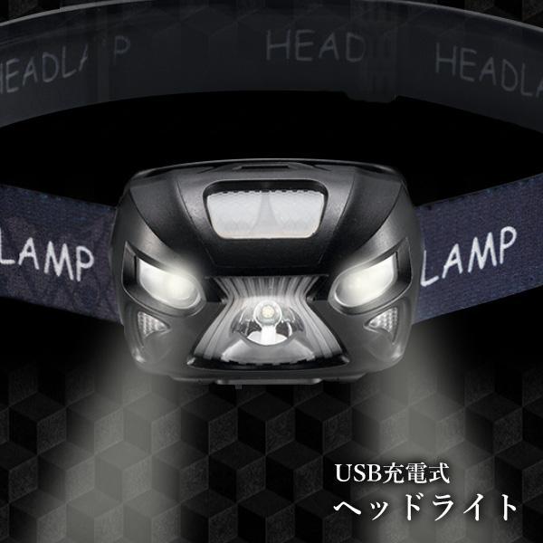 ヘッドライト 充電式 LED ヘッドランプ ブラック USB センサー ライト調光 ワークライト 軽量 明るい 防水 アウトドア ((S｜largo1991｜02