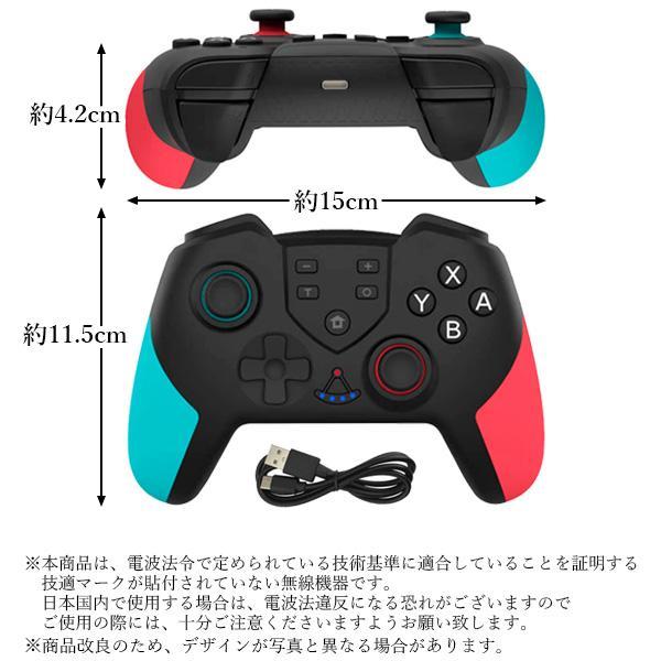 Nintendo Switch 本体 青赤 コントローラー プロコントローラー 楽天市場】【赤青進化版】BEBONCOOL スイッチコントローラー switch
