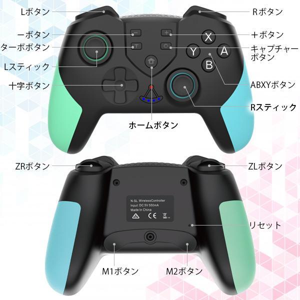 互換品 スイッチ コントローラー ワイヤレス 1年保証付 Nintendo