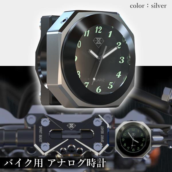 アナログ時計 シルバー/ブラック バイク用 アナログ時計 シルバー 防水 バイク時計 ハンドルウォッチ