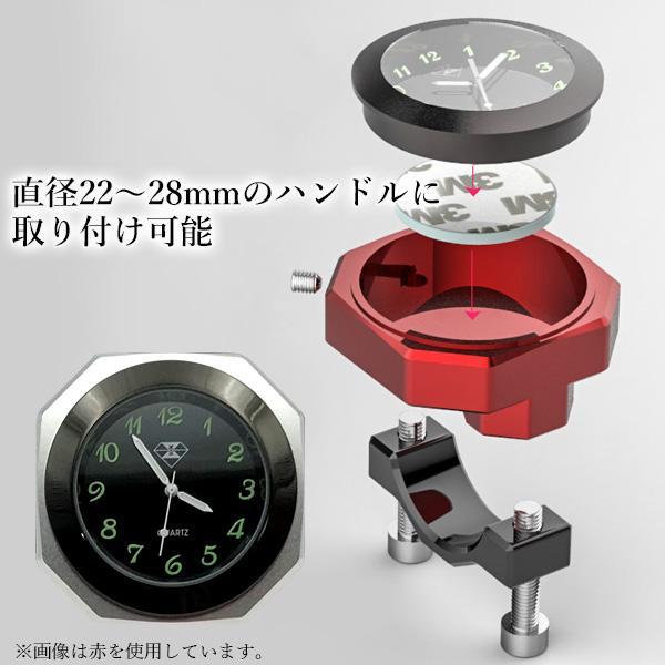 バイク用 アナログ時計 シルバー 防水 バイク時計 ハンドルウォッチ
