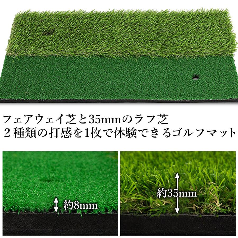 ゴルフマット 2WAY フェアウェイ＆ラフ 室内 屋外 練習用 人工芝 30