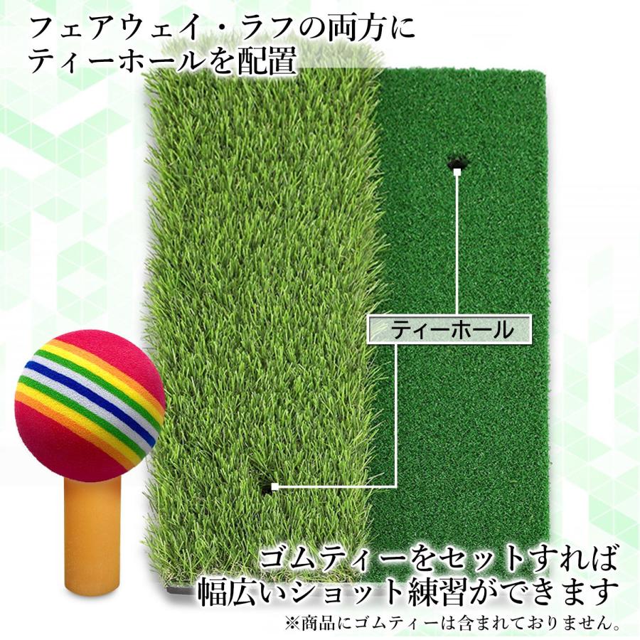 ゴルフマット 2WAY フェアウェイ＆ラフ 室内 屋外 練習用 人工芝 30