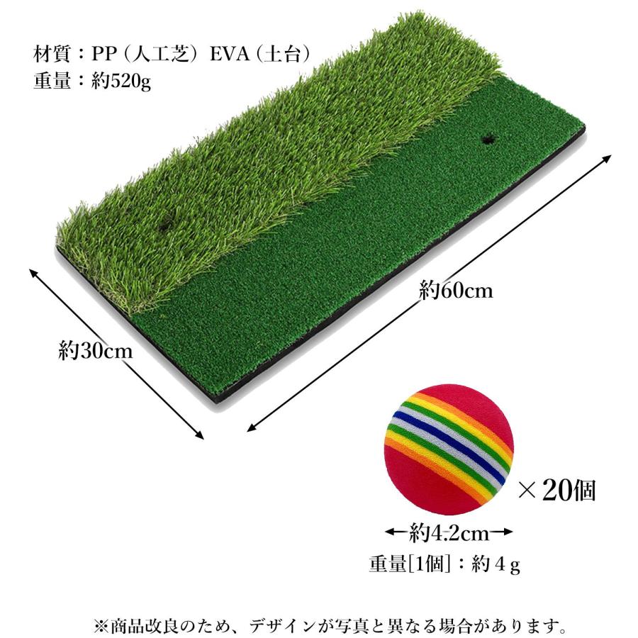 ゴルフマット 2WAY フェアウェイ＆ラフ 室内 屋外 練習用 人工芝 30