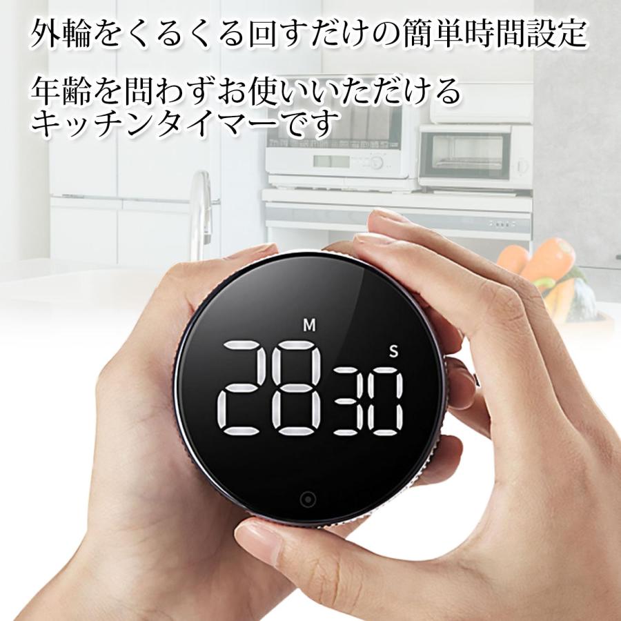 キッチンタイマー マグネット付き デジタル ダイヤル 見やすい 電池式