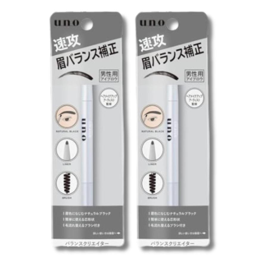 2個セット ウーノ ファイントゥデイ バランスクリエイター f 男性用アイブロウ メンズ 眉ペンシル ナチュラルブラック 0.3g（Yahoo!・LARGO Yahoo!店）