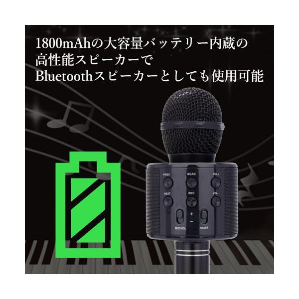 2個セット ◇1年保証付◇ カラオケ マイク ワイヤレス