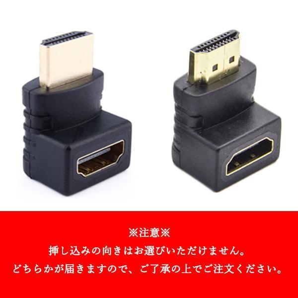 to HDMI 変換アダプター 2個セット ◇3ヶ月保証付◇ HDMI 変換 アダプタ L型 270度 HDMI