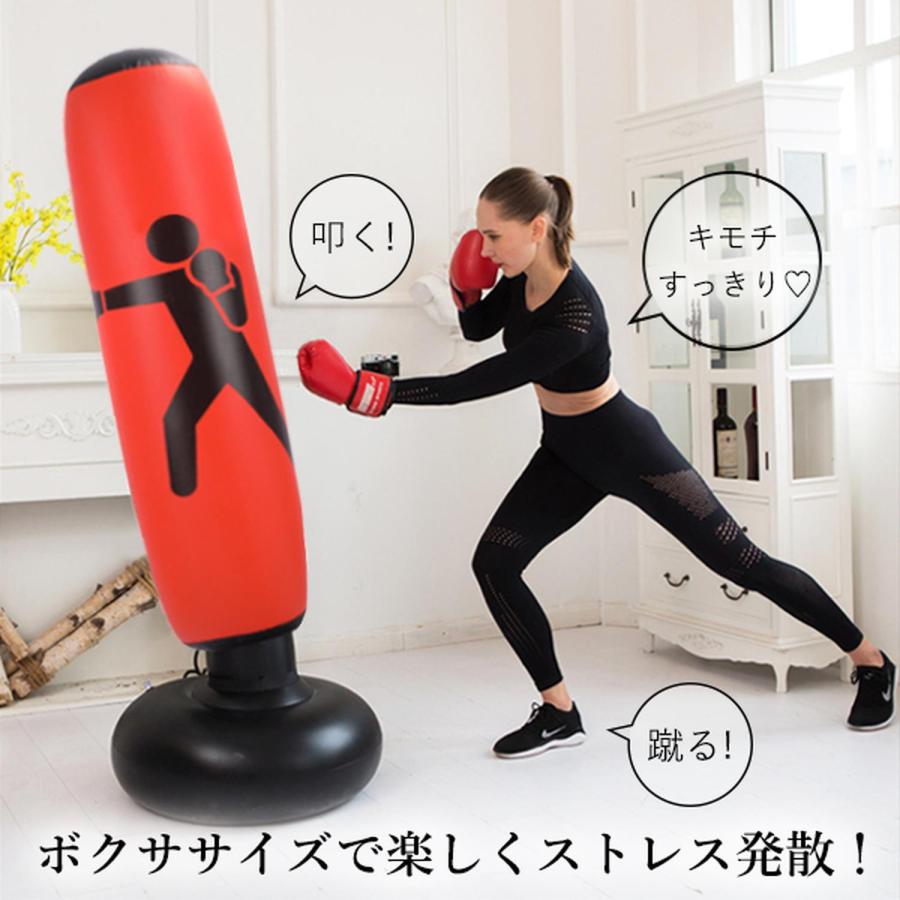 2個セット ◇1年保証付◇ サンドバッグ 自宅用 子供 スタンド型 エアー