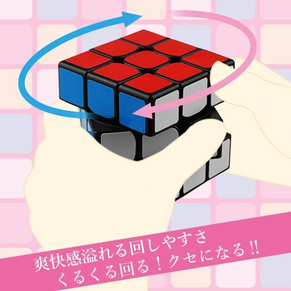 パズル ゲーム 2個セット 2個セット ルービック キューブ パズルキューブ 3×3 パズル