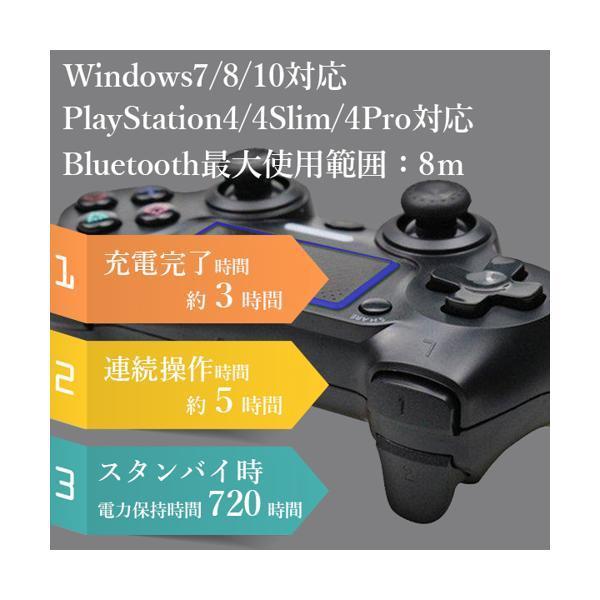 互換品 2個セット PS4 コントローラー ワイヤレス Bluetooth