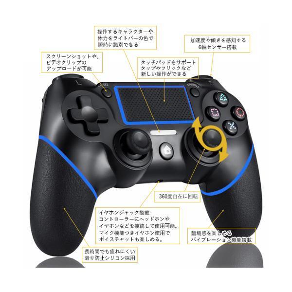 2個セット PS4 コントローラー 互換 ワイヤレス Bluetooth 2個セット PS4 コントローラー 互換 ワイヤレス Bluetooth