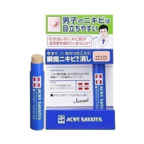 2個セット 石澤研究所 メンズアクネバリア 薬用コンシーラー ナチュラル５ｇ 人気の定番