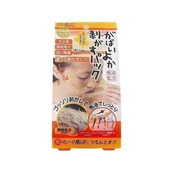 3個セット がばいよか 剥がすパック 毛穴 角質 角栓 産毛 ピールオフ Fk 107 Largo Yahoo 店 通販 Yahoo ショッピング