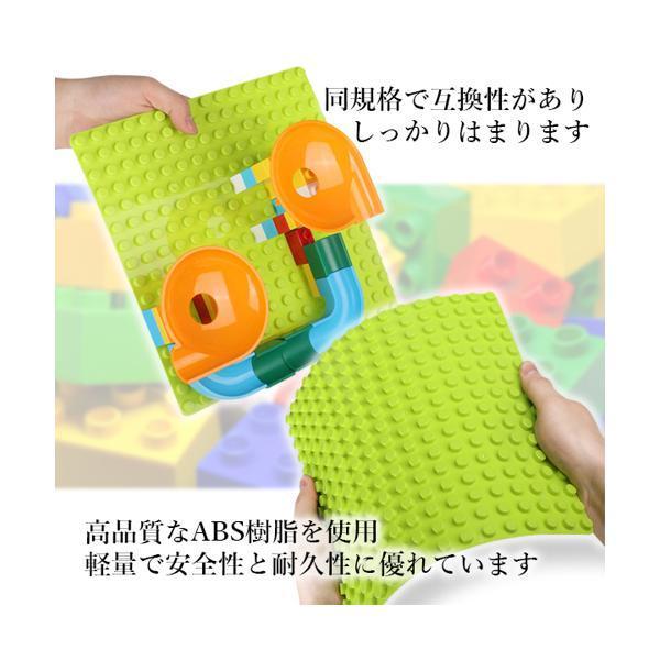 互換品 2個セット レゴ デュプロ レゴブロック 基礎板 レゴデュプロ 