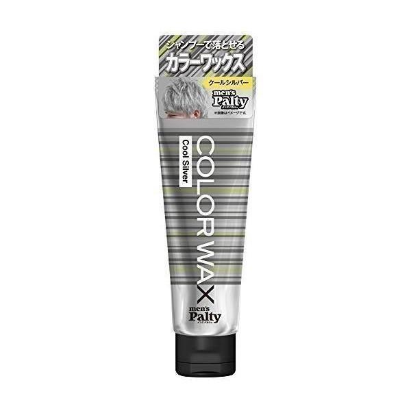 かわいい新作 3個セット メンズパルティ カラーワックス クールシルバー 70g ヘアワックス ダリヤ