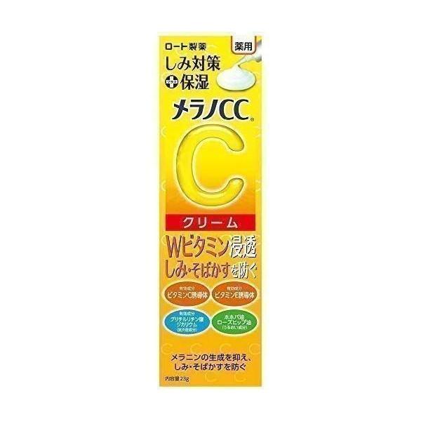 10個セット ロート製薬 メラノCC 薬用 しみ対策保湿クリーム 23g 送料無料 メラノCC 10個セット ロート製薬 薬用 しみ対策保湿クリーム 23g