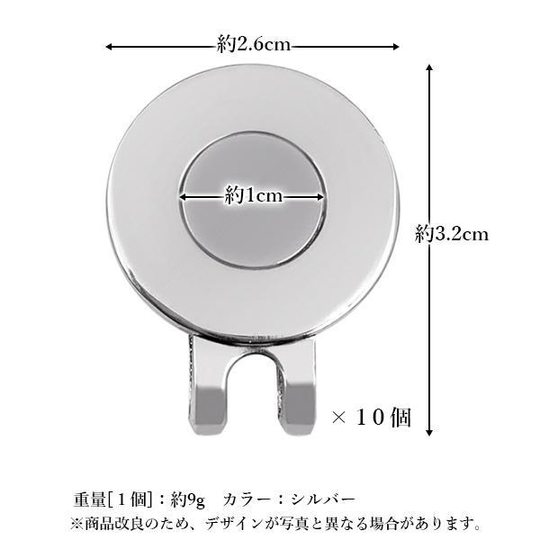 10個セット ゴルフ マーカー ゴルフマーカー マグネット付き 台座