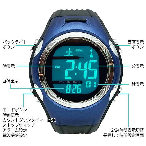 腕時計 メンズ レディース ソーラー 電波 防水 電波ソーラー ブルー 