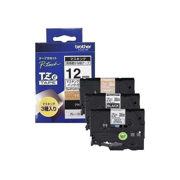 ピータッチ 3個セット ブラザー TZe-MT3JP01M3 マスキングテープ 幅