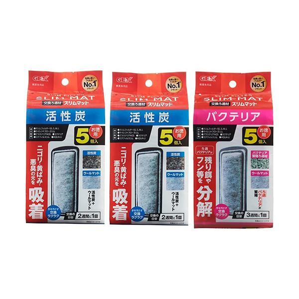 ジェックス スリムフィルター 活性炭マット5個入×2個＋バクテリアマット5個入×1個 セット の商品画像
